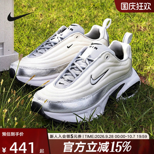 NIKE耐克女鞋AIR MAX PORTAL运动休闲鞋厚底复古跑步鞋HM0256-001