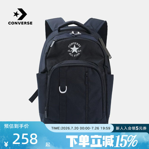 匡威Converse新款男女双肩背包学生书包大容量旅行包包UA5888-695