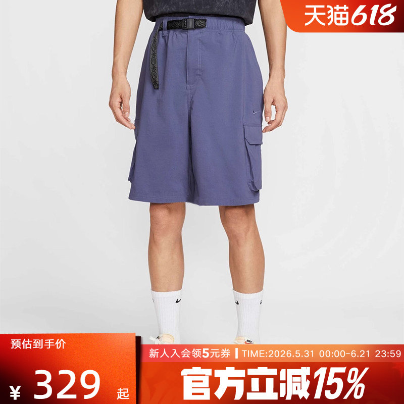 Nike耐克夏季男子休闲工装透气宽松速干运动中长裤短裤IH8658-508