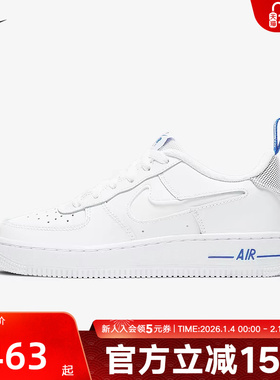 耐克男女童鞋小白鞋AF1空军一号运动休闲板鞋白蓝色DD3227-100