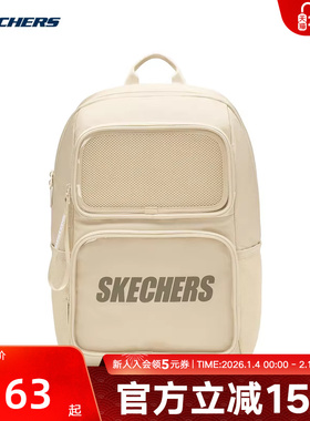 斯凯奇痛包双肩背包新款大容量透明初高中学生书包娃包 L325U108