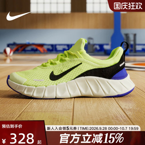 NIKE耐克大童轻便透气专业跑步鞋夏季男女童低帮运动鞋IO1642-700