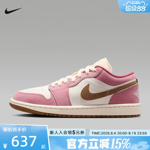 耐克Jordan AJ1复古篮球鞋女鞋运动鞋低帮缓震轻便板鞋DC0774-609