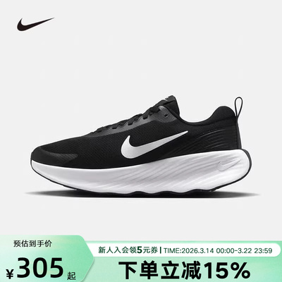 【大码】耐克男鞋步行波浪运动鞋缓震抓地舒适稳定耐穿FV5285-002