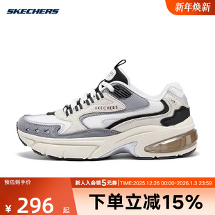 177361 Skechers斯凯奇冬季 柔软透气支撑女休闲鞋 老爹鞋 GRY 新款