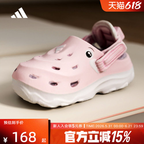 adidas阿迪达斯MAXXCLOG可调节后跟带休闲凉鞋夏女婴童 KI9317