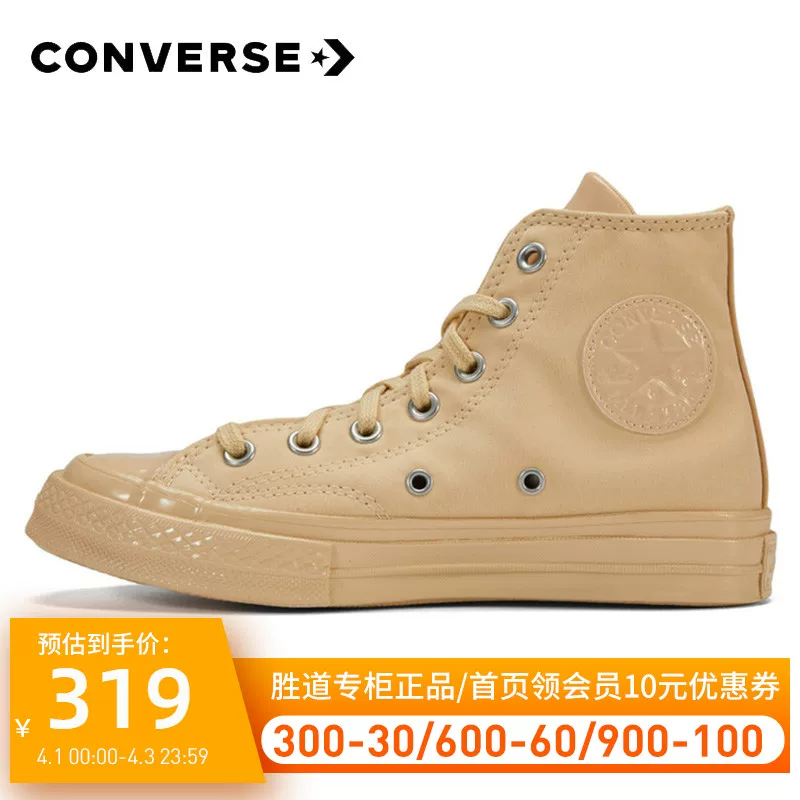 Кроссовки Converse женские 2022 нового высокого уровня - Bann Chuck Taylor70s Sneaked Shoes Sneakers повседневная обувь 571629c