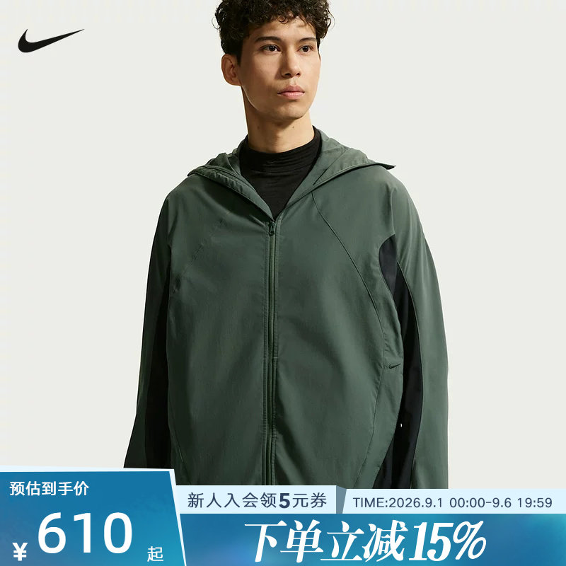 耐克NIKE男子速干夹克防晒衣夏季男款长袖外套梭织夹克IF0904-303图片