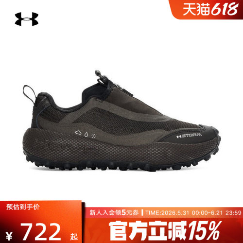 安德玛新款男鞋女鞋Venture Pro Storm缓震运动休闲鞋6010419-001