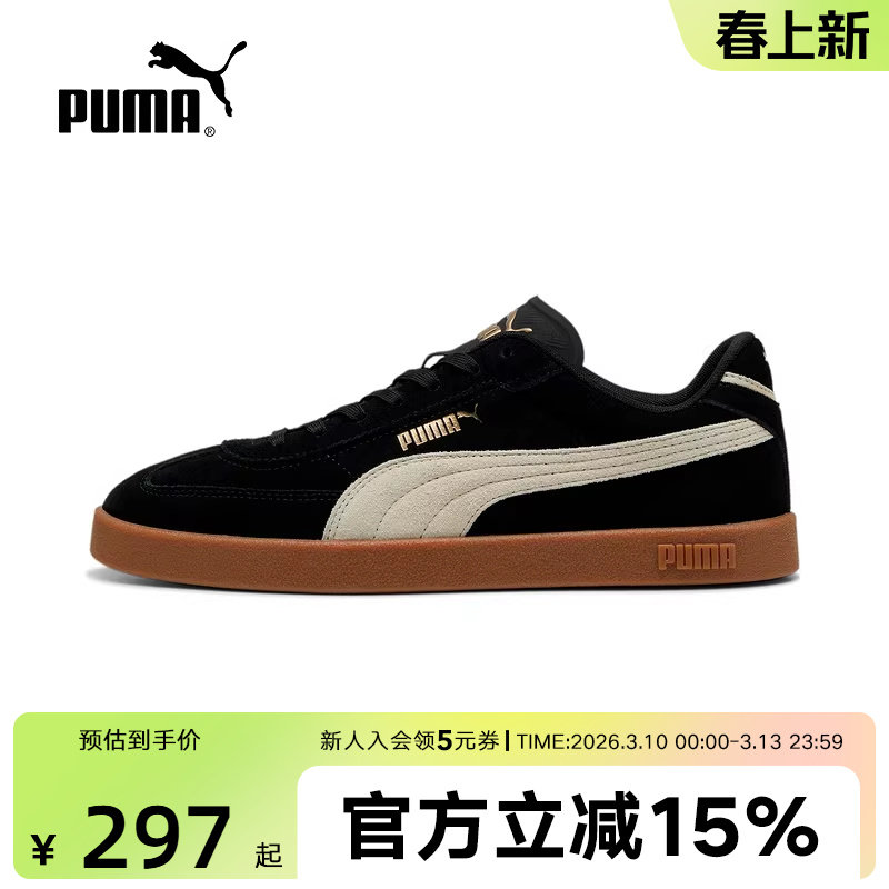 PUMA彪马板鞋冬季新款CLUB男鞋女鞋经典T头鞋休闲运动鞋400717-01