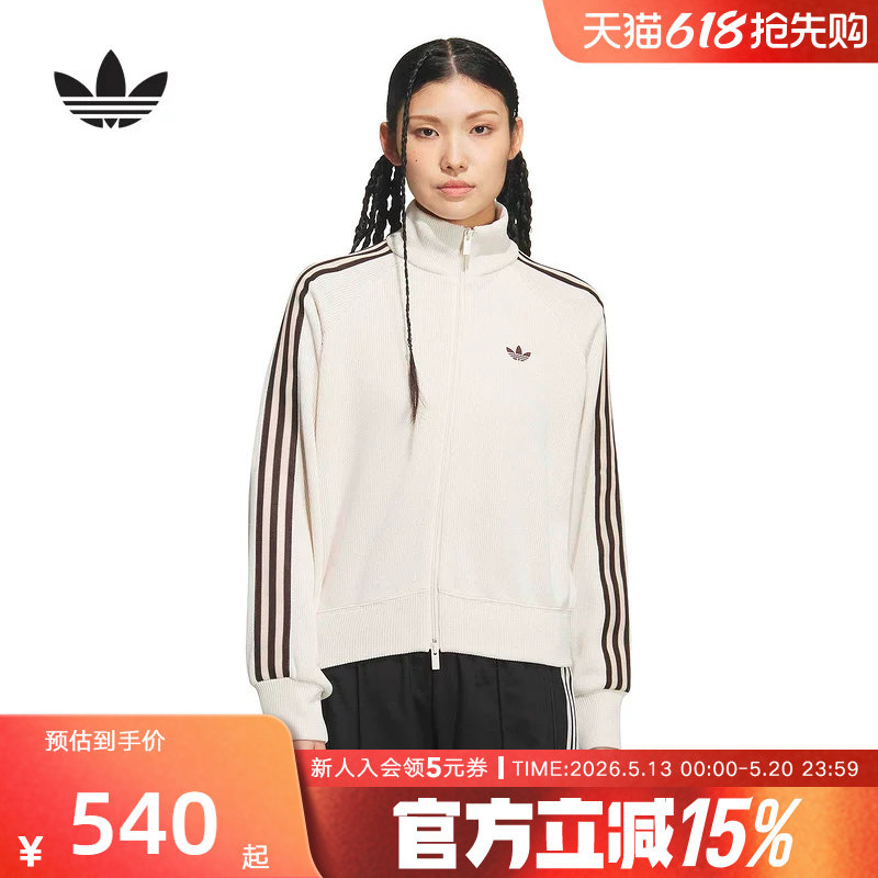 adidas阿迪达斯三叶草2026春女复古针织运动宽松夹克外套 