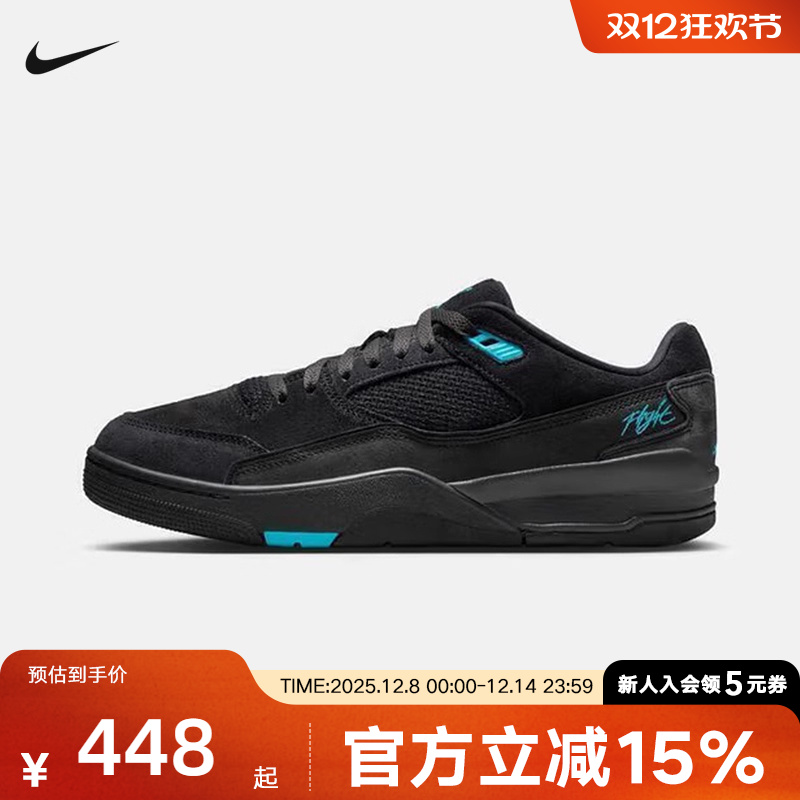 耐克男鞋JORDAN FLIGHT COURT新款运动鞋福来鞋板鞋HF3255-040