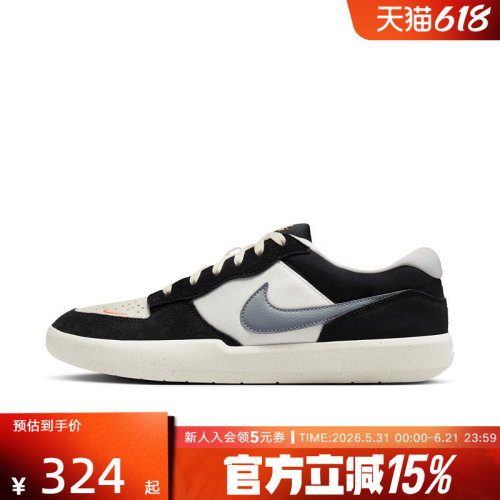 Nike耐克男鞋女鞋新款SB FORCE 58低帮复古休闲滑板鞋 DV5477-012