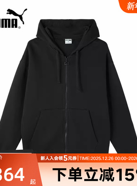 PUMA彪马CLASSICS HOODIE DK 男女同款连帽运动休闲外套631151-69