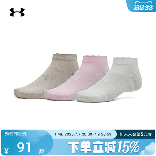UA安德玛春夏Essential男女情侣运动休闲浅口袜-3双装1382958-647
