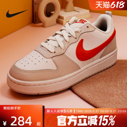 NIKE耐克女鞋COURT BOROUGH 新款大童运动鞋休闲板鞋IQ2725-100