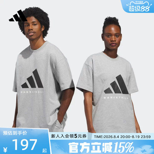 adidas阿迪达斯棉质篮球运动宽松圆领2026春男女款短袖T恤 KB7558