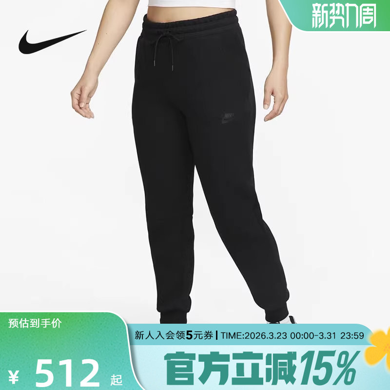 NIKE耐克女子春印花小Logo休闲透气小脚裤运动长裤FB833