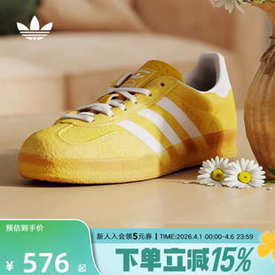 adidas阿迪达斯三叶草T头鞋 INDOOR德训鞋 板鞋 KH6037 女GAZELLE