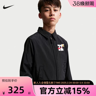 NIKE耐克大童外套马年限定脱缰系列26春新年款拒水夹克IQ3937-010