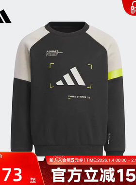 adidas阿迪达斯小童LK WARM CREW运动休闲套头衫卫衣KB5127