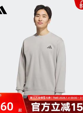 adidas阿迪达斯新款运动休闲舒适毛圈布套头衫男卫衣 KB5206