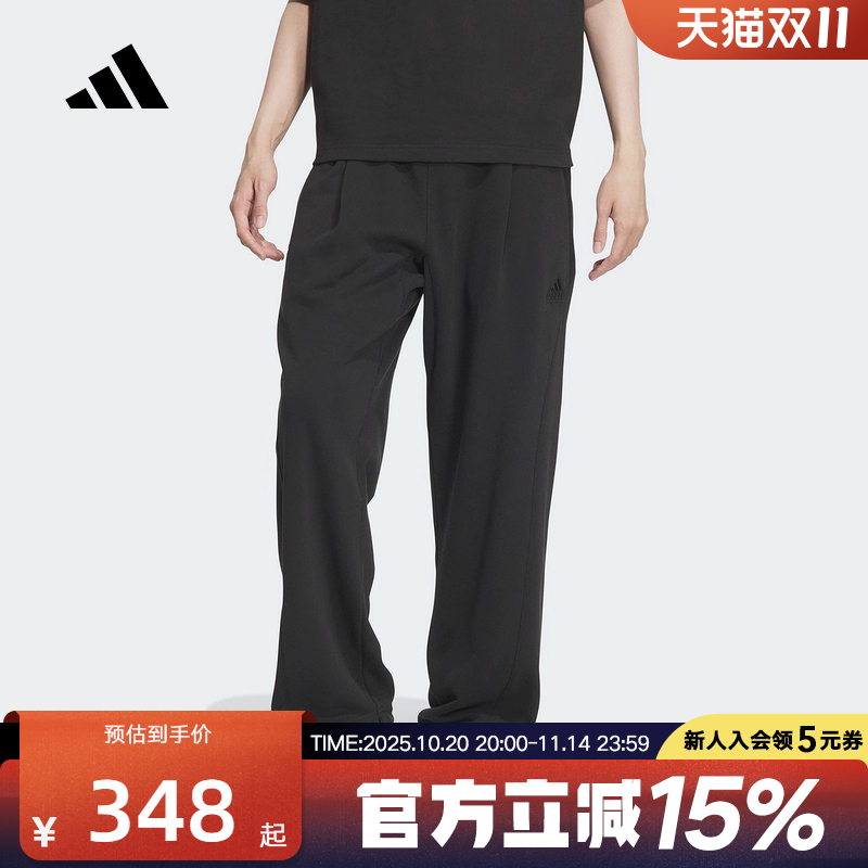 阿迪达斯冬季新款男子针织长裤运动休闲下装裤子宽松 JP3006