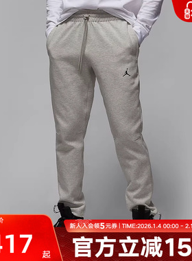 【大码】耐克男装卫裤黑运动训练速干宽松束口针织长裤FV8605-050