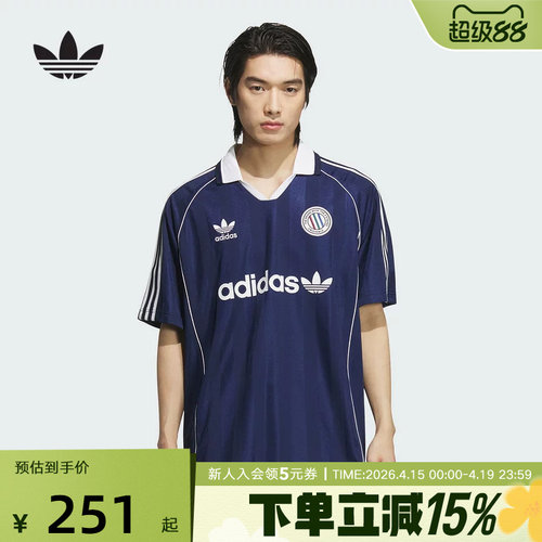 adidas阿迪达斯三叶草王安宇同款撞色复古足球运动短袖球衣KC0127