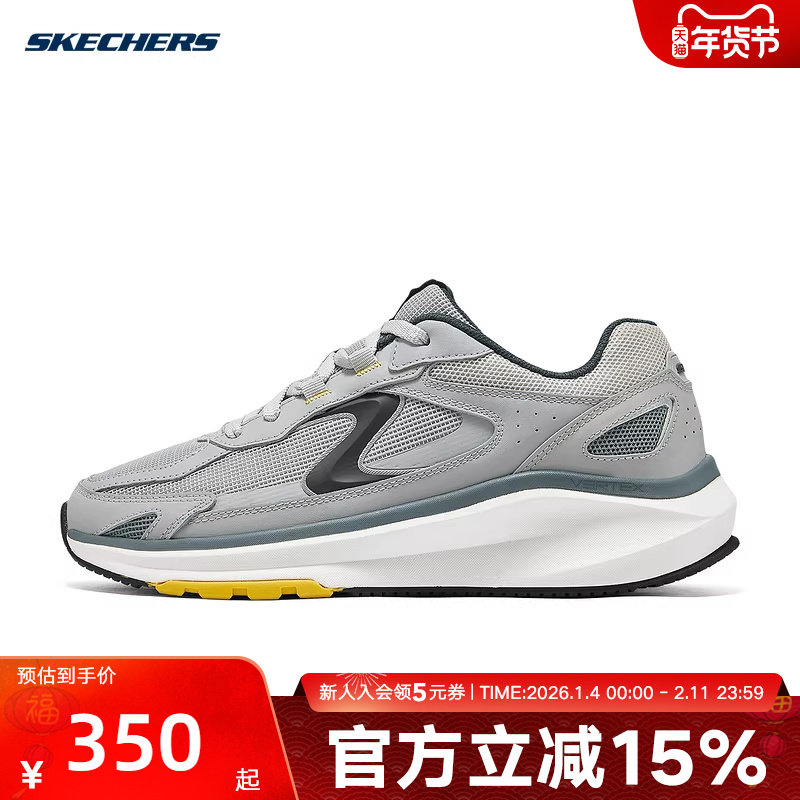 Skechers斯凯奇春新款时尚舒适男士百搭绑带运动鞋233076/GRY,运动鞋new,运动休闲鞋,淘宝优惠券,粉丝福利购,淘宝优惠卷
