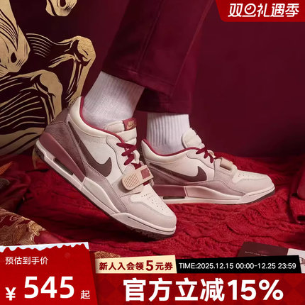 JORDAN耐克男鞋马年限定AJ312米白红新年款复古篮球鞋IQ9783-121