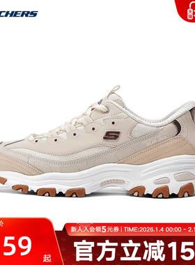 Skechers斯凯奇女鞋闪穿鞋复古时尚老爹鞋休闲运动鞋150537/NTTP
