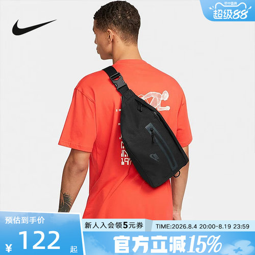 Nike耐克男女包新款运动包休闲背包大容量斜挎包腰包DN2556-010