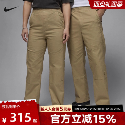 Jordan耐克男裤Essentials秋冬季运动休闲梭织长裤HF9330-257