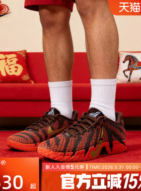 耐克莫兰特新年款Nike Ja 3 红色马年限定CNY篮球鞋IB6509 IB4776