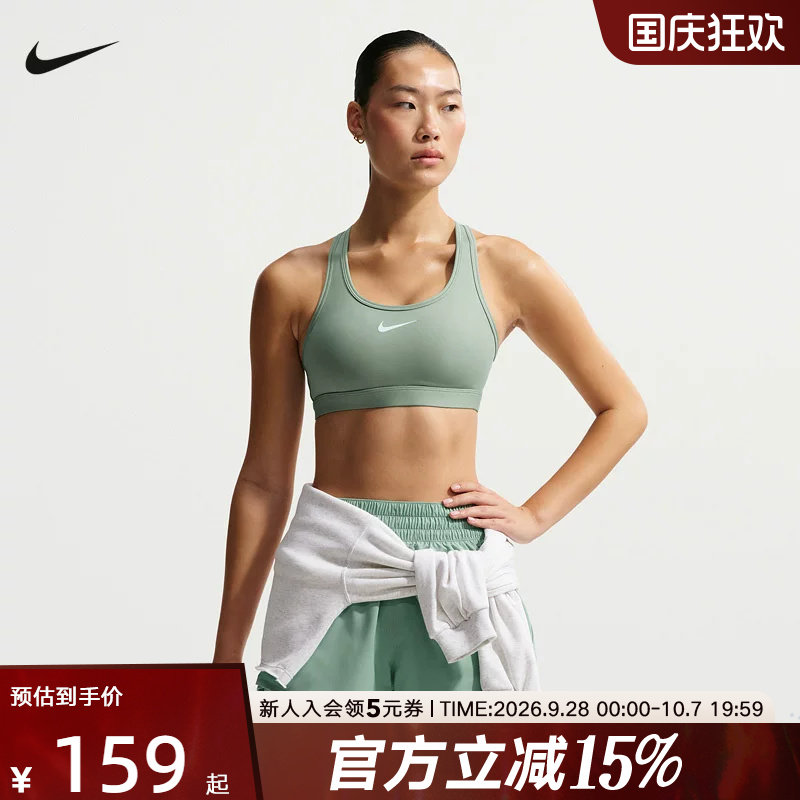 耐克郑钦文同款运动BRA健身文胸