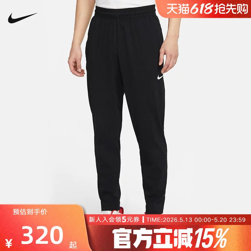 NIKE耐克长裤男裤春季新款篮球训练运动裤小脚裤休闲裤CV199