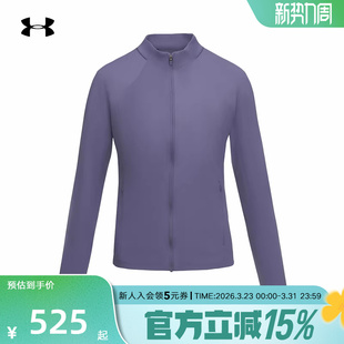 520 Sleek训练跑步夹克6014346 UA安德玛外套春夏新款 女子Premium