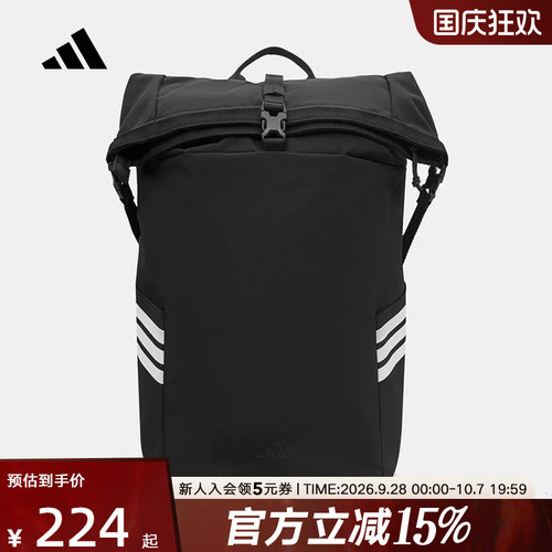 adidas阿迪达斯三条纹旅行收纳登山包大容量中性双肩背包 KR2586