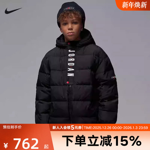 耐克大童短款羽绒服舒适保暖