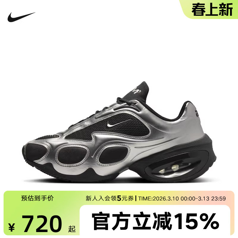 耐克女鞋Air Max Muse厚底气垫缓震运动鞋复古跑步鞋FV1920-001