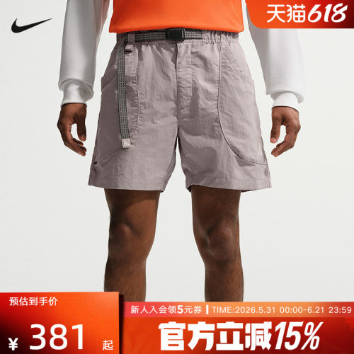 Nike ACG男户外机能越野徒步大口袋拒水速干梭织短裤 IF0894-009