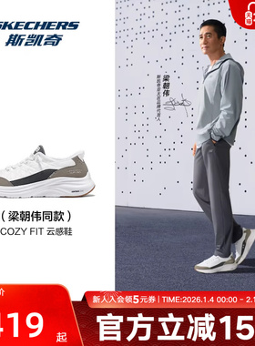 Skechers斯凯奇春季新款男一脚蹬闪穿悠步缓震运动鞋 232619/WTP