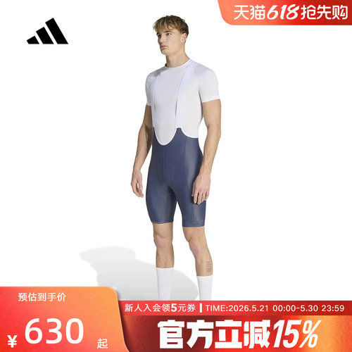 adidas阿迪达斯ESS BIB 骑行紧身背带裤2026春男针织短裤 KB9571