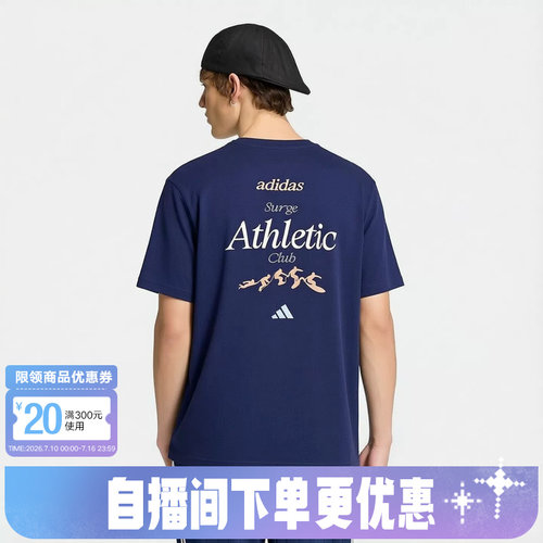 adidas阿迪达斯男撞色三条纹宽松落肩撞色纯棉休闲短袖T恤 LE1242