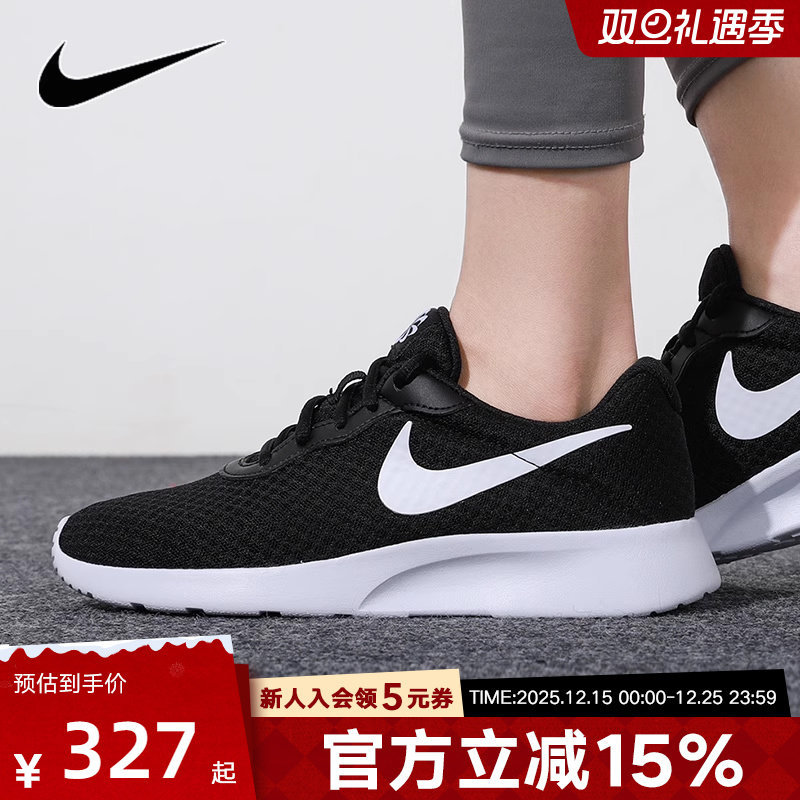 NIKE耐克男鞋女鞋跑步鞋秋季新款tanjun网面透气运动鞋DJ6257