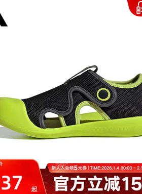 adidas阿迪达斯新款男小童魔术贴包头透气运动凉鞋溯溪鞋JP5749