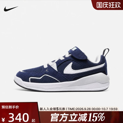 耐克男女童鞋JORDAN CMFT缓震透气运动休闲鞋复古板鞋 HQ0507-401