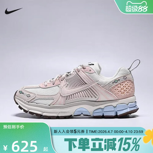 NIKE耐克男女童鞋VOMERO 5 运动休闲鞋网面复古跑步鞋IH7339-001