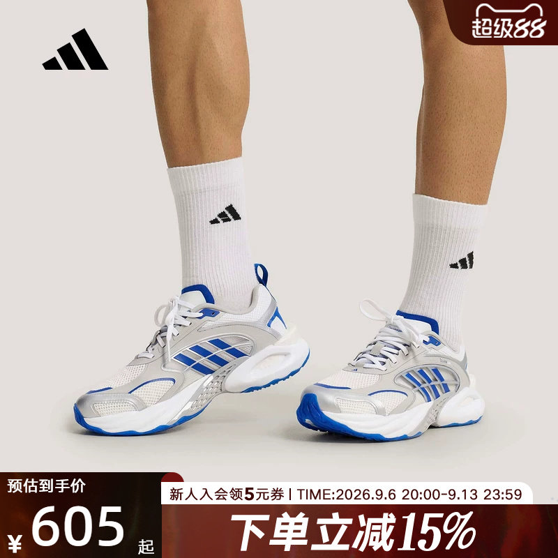 adidas阿迪达斯跑步鞋26夏男女CLIMACOOL VENTO 4.0清风鞋 KK1812